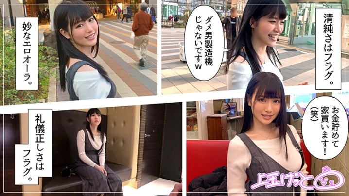 HOI-088/hoi088のキービジュアル