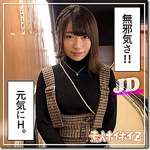 HOI-089/hoi089のメインビジュアル