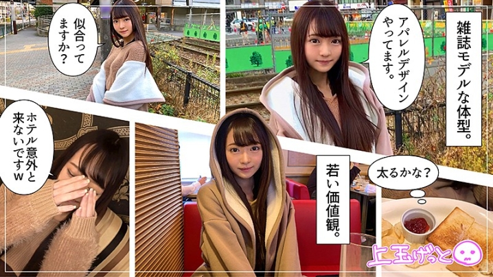 HOI-092/hoi092のキービジュアル