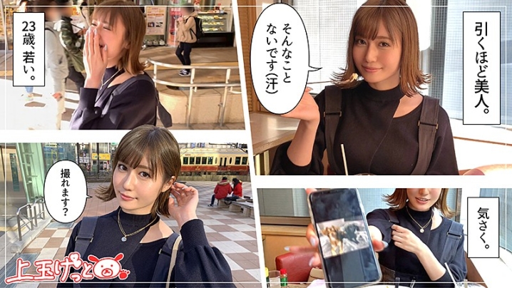 HOI-093/hoi093のキービジュアル
