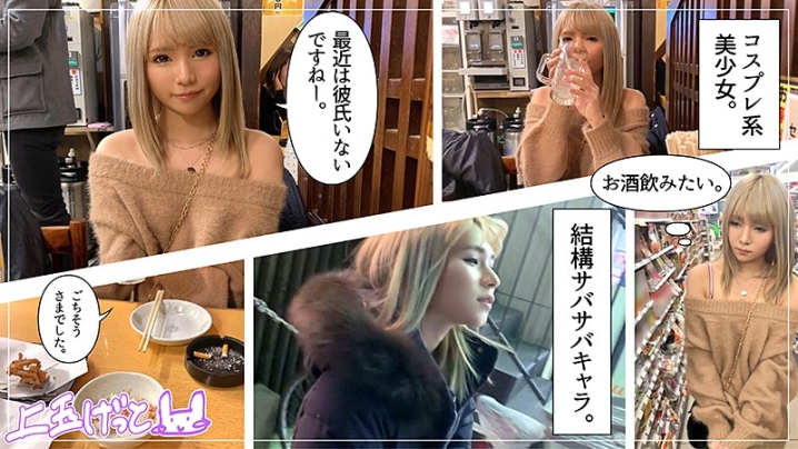 HOI-094/hoi094のキービジュアル