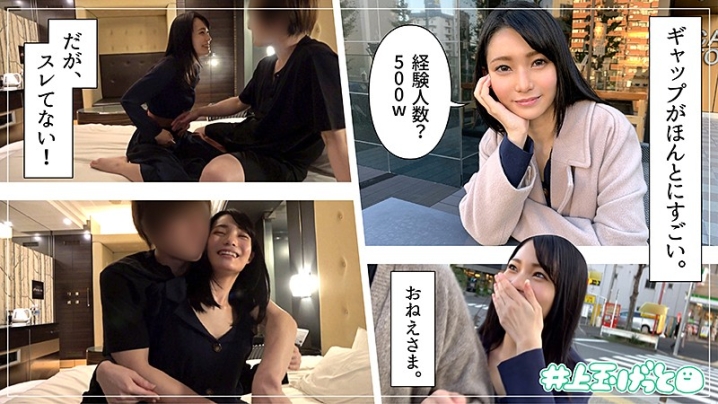 HOI-095/hoi095のキービジュアル