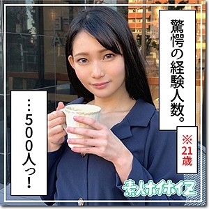 HOI-095/hoi095のメインビジュアル