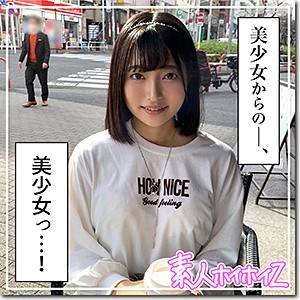 HOI-103/hoi103のメインビジュアル