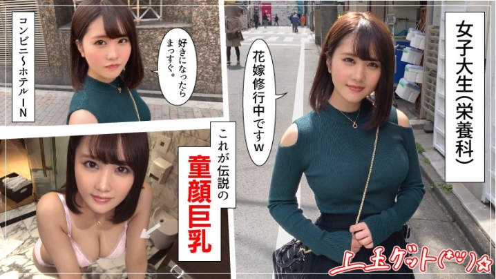 HOI-113/hoi113のキービジュアル