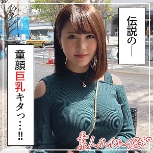 HOI-113/hoi113のメインビジュアル