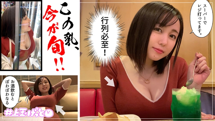 HOI-115/hoi115のキービジュアル