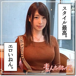 HOI-118/hoi118のメインビジュアル