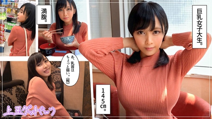 HOI-119/hoi119のキービジュアル