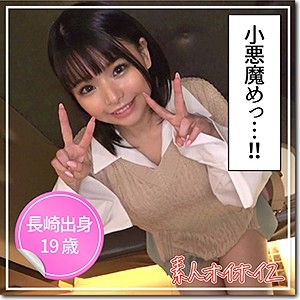 HOI-121/hoi121のメインビジュアル