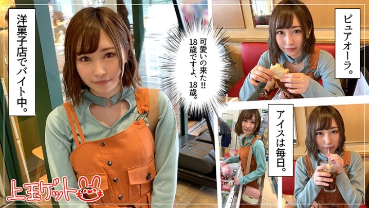 HOI-122/hoi122のキービジュアル