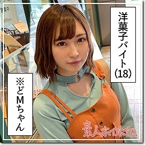 HOI-122/hoi122のメインビジュアル