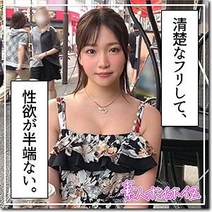 HOI-124/hoi124のメインビジュアル