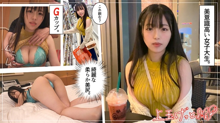 HOI-125/hoi125のキービジュアル