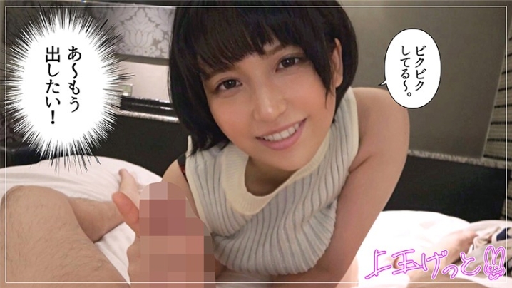 HOI-126/hoi126のティザービジュアル2