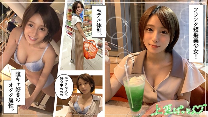 HOI-129/hoi129のキービジュアル