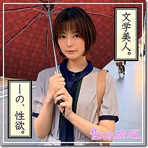 HOI-130/hoi130のメインビジュアル