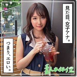 HOI-132/hoi132のメインビジュアル