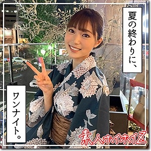 HOI-133/hoi133のメインビジュアル