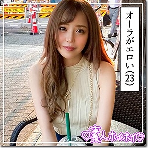 HOI-135/hoi135のメインビジュアル