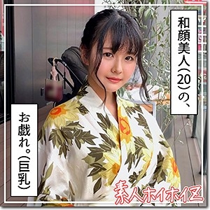 HOI-138/hoi138のメインビジュアル