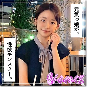 HOI-140/hoi140のメインビジュアル