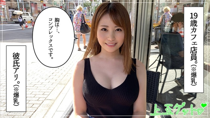 HOI-142/hoi142のキービジュアル