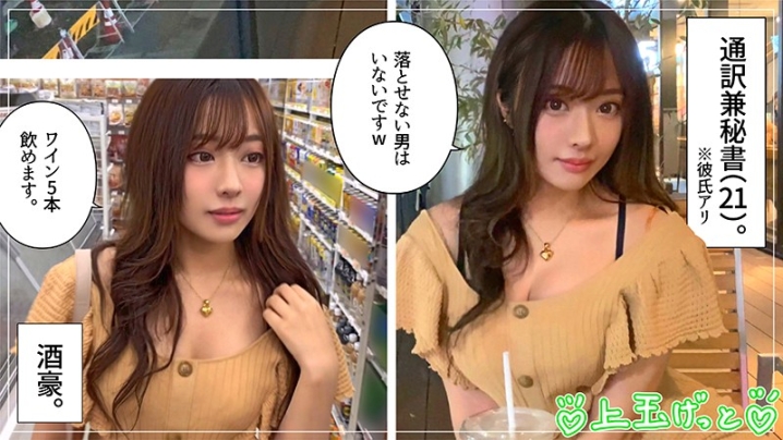 HOI-145/hoi145のキービジュアル