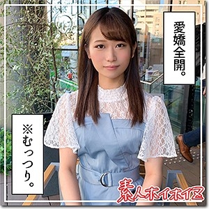 HOI-148/hoi148のメインビジュアル