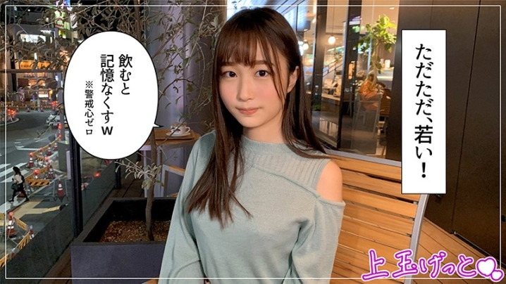 HOI-153/hoi153のキービジュアル