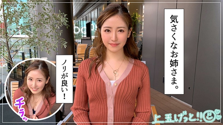 HOI-156/hoi156のキービジュアル