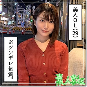 HOI-158/hoi158のメインビジュアル