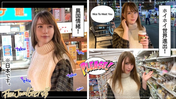 HOI-159/hoi159のキービジュアル