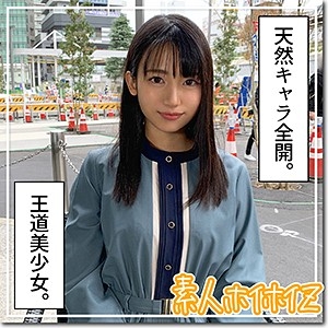 HOI-160/hoi160のメインビジュアル
