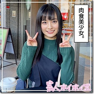 HOI-161/hoi161のメインビジュアル