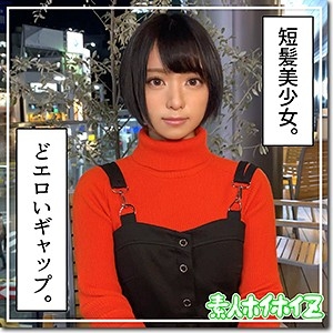 HOI-162/hoi162のメインビジュアル