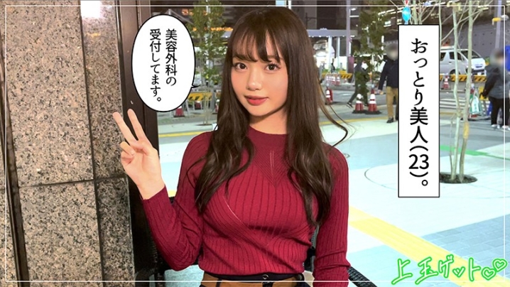 HOI-163/hoi163のキービジュアル