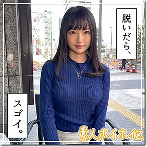 HOI-168/hoi168のメインビジュアル