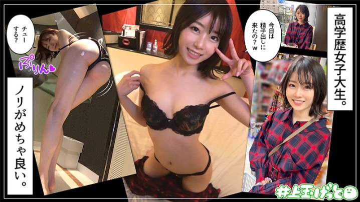 HOI-177/hoi177のキービジュアル