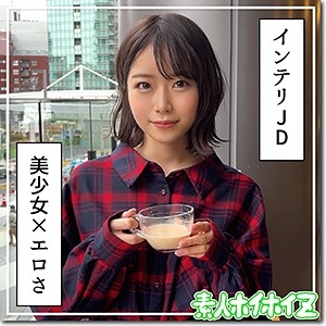 HOI-177/hoi177のメインビジュアル