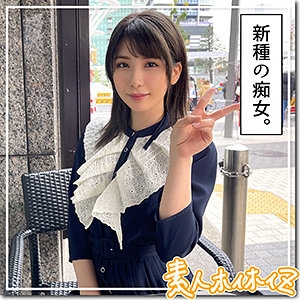 HOI-184/hoi184のメインビジュアル