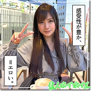HOI-187/hoi187のメインビジュアル