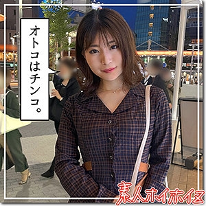 HOI-190/hoi190のメインビジュアル