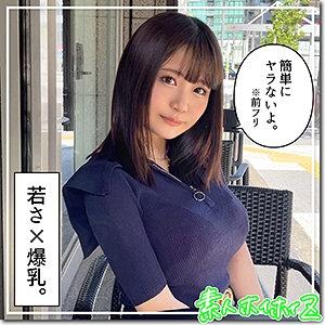 HOI-197/hoi197のメインビジュアル