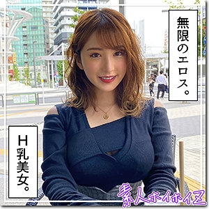 HOI-202/hoi202のメインビジュアル