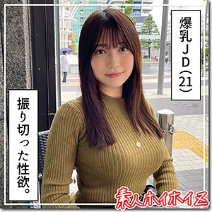 HOI-205/hoi205のメインビジュアル
