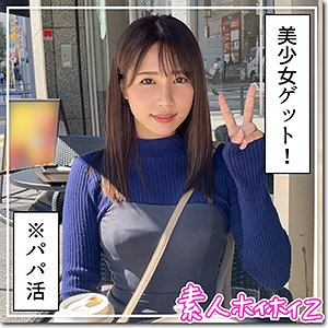 HOI-208/hoi208のメインビジュアル