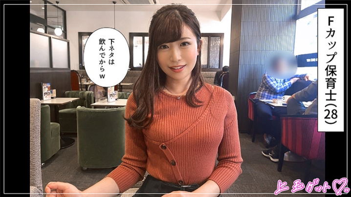 HOI-209/hoi209のキービジュアル