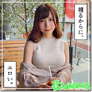 HOI-241/hoi241のメインビジュアル