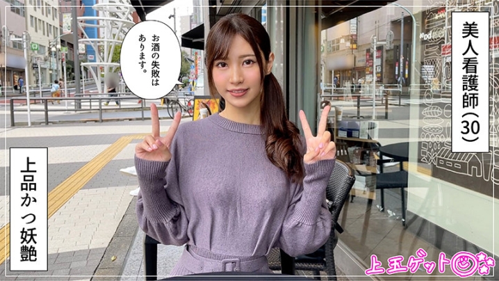 HOI-245/hoi245のキービジュアル